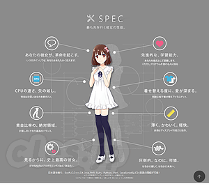 プログラミングで彼女をつくる - プログラミングによる恋愛SLG？