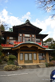 食堂棟 - 箱根のランドマーク「富士屋ホテル」