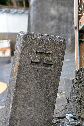 旧国鉄 境界杭 - 住所は「新幹線」？