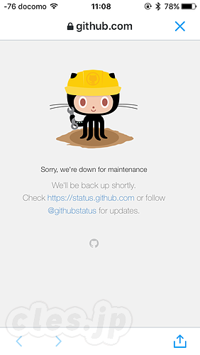 GitHub down for maintenance - GitHub がダウンして大騒ぎ