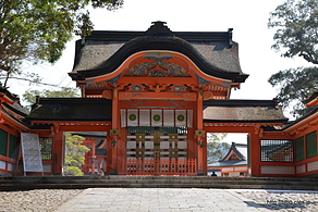 西大門 - 宇佐神宮の上宮と下宮