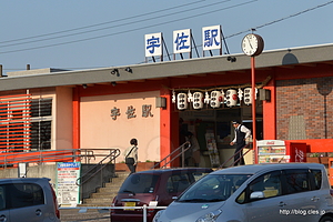 駅舎 - 日本のＵＳＡ！？