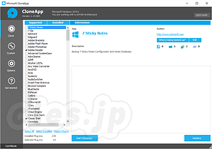 CloneApp - CloneApp でアプリの設定を他の PC に移行