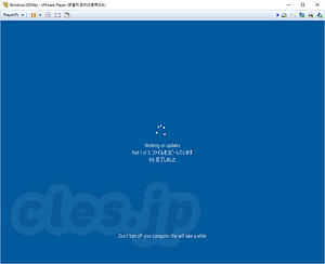 Build 14316 のアップデート - Windows 10 で bash を試してみた
