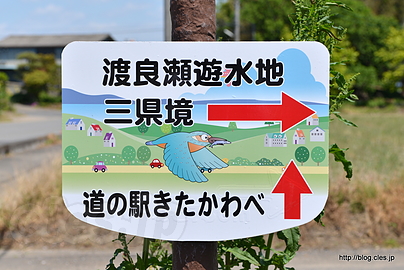 駅からの案内板 - リニューアルされた三県境界に行ってみた