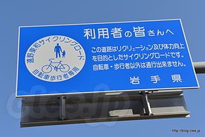 利用者の皆さんへ - 遠野の車が走れない県道