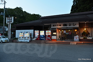 外観 - 磯よしで磯ラーメン