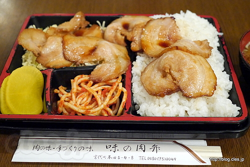 焼豚定食 - 肉弁でガッツリ食らう（閉店）