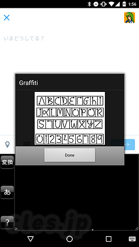 Graffiti Pro for Android - Graffiti Pro for Android がいつの間にか無料に