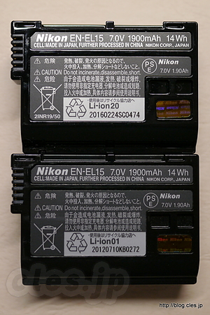 新旧の EN-EL15 - D500 と旧型の EN-EL15 の組み合わせに注意
