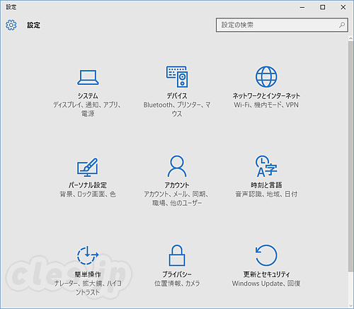 設定 - VM はスリープしないようにしておいた方がいい？