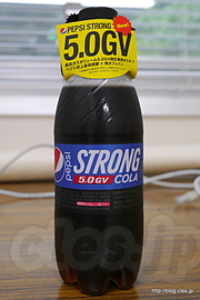 ペプシストロング5.0GV - ペプシストロング5.0GV を飲んでみた