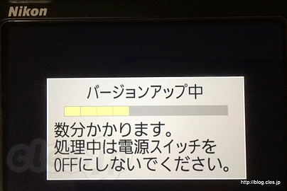 D500 ファームウェアアップデート - D500 のファームウェア C:Ver.1.02 リリース