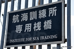 航海訓練所専用桟橋 - 航海訓練所の練習帆船（2016年海の日行事）