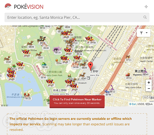 PokéVision - レアポケモンの出現場所は PokéVision で