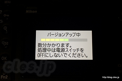 D500 ファームウェア Ver.1.10 - iOS版「SnapBridge」登場