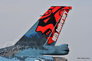 F-2（43-8524）第3飛行隊60周年記念塗装機の尾翼部 - 横田基地日米友好祭 2016 の空自機