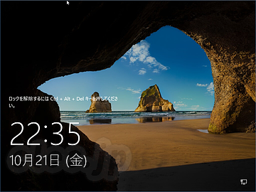 Windows Server 2016 ログイン画面 - Windows Server 2016 をインストールしてみた