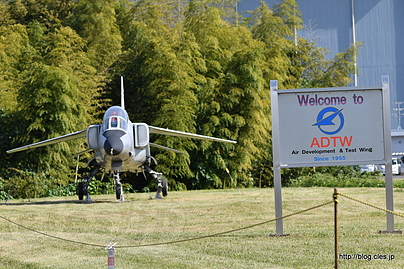 Welcome to Air Development &amp; Test Wing （ADTW）と T-2 （29-5102） - 秋晴れの 2016 岐阜基地航空祭！