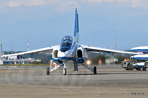 タキシング - ブルーインパルスのウォークダウン（入間航空祭 2016）