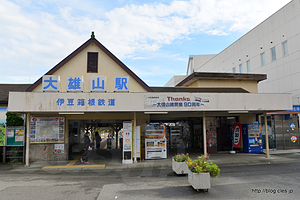 大雄山駅 - 大雄山駅と金太郎