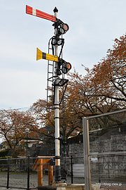 腕木式信号機 - 山北鉄道公園と動態化された D52