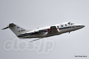 T-400（21-5062）帰投 - 帰投を見届けて帰路へ（百里基地創設５０周年記念航空祭）