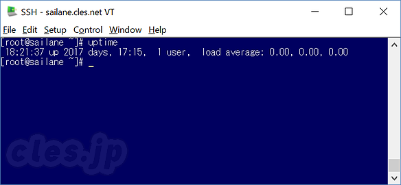 Uptime は 2017 日！ - さよなら旧サーバ