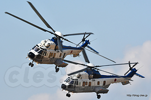 EC-225LP（JG-1021 01021, JG-1023 01023） - ヘリだらけの祝賀編隊飛行（第44回木更津航空祭）
