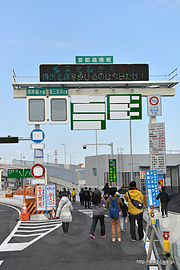 K7 新横浜入口 - 横浜北線トンネルウォークに行ってきた