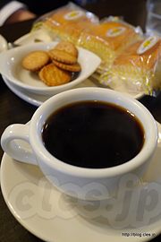 コーヒー - マウンテン初登山で初登頂