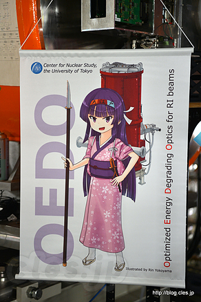 ODEOちゃん - 東大 原子核科学研究センターと萌えキャラ（理研 和光地区一般公開 2017）