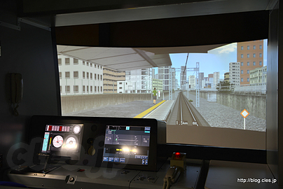列車運転シミュレーター - 交通安全環境研究所の一般公開 2017 にいってきた