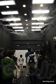 霧体験 霧の出始め - 交通安全環境研究所の一般公開 2017 にいってきた