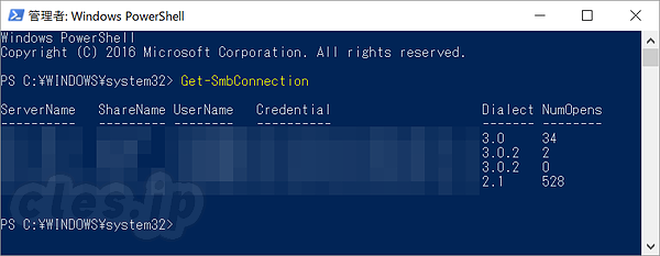 Get-SmbConnection - ファイル共有で使われている SMB のバージョンを見る