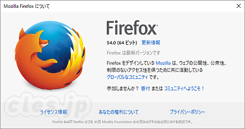 About Firefox 54 - Firefox 54 にアップデート