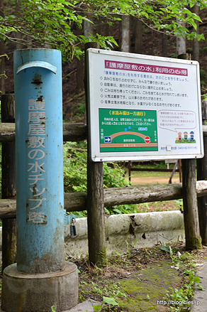 チップ塔と利用の心得 - 護摩屋敷の水で渇きを癒やす