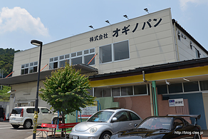 外観 - オギノパンで熱々の揚げパン