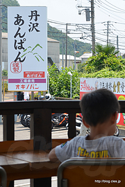 学校給食をイメージ - オギノパンで熱々の揚げパン