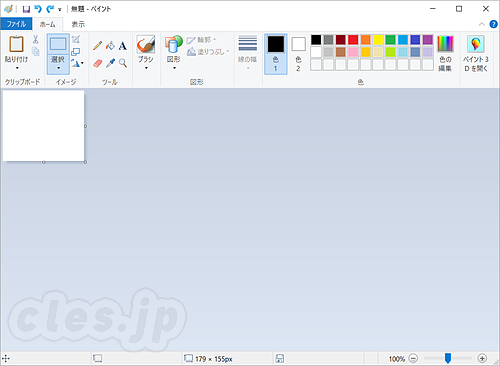 ペイント - Windows の「ペイント」が秋から非推奨に
