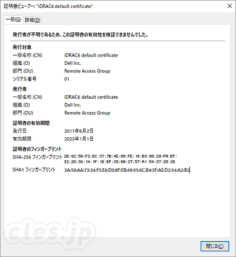 iDRAC6 default certificate - iDRAC6 の SEC_ERROR_REUSED_ISSUER_AND_SERIAL エラー