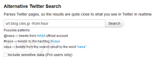 Queryfeed - Twitter の TL を RSS リーダーで読むには