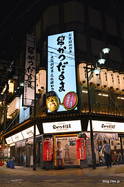 外観 - 今日のシメは「だるま」で串かつ
