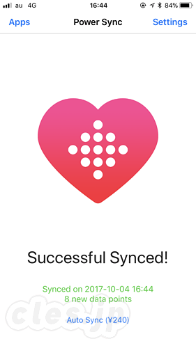 Power Sync for Fitbit - Fitbit のデータを iOS のヘルスケアに同期させる