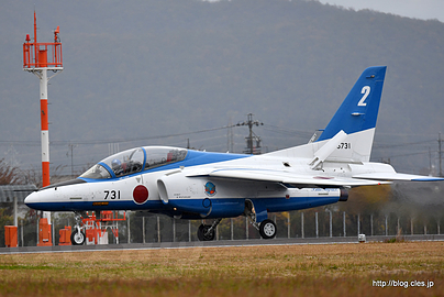 着陸した2番機（46-5731） - 時雨のブルーインパルス