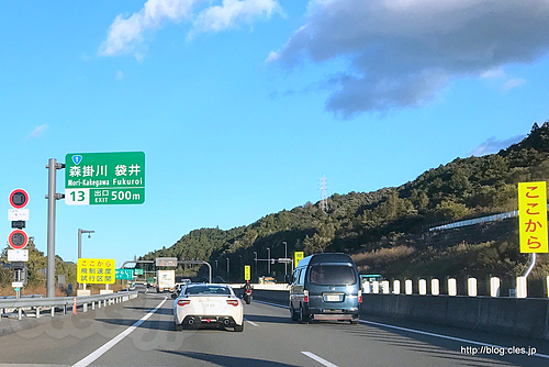 110km 区間のスタート - ウワサの 110 km/h 区間を走る