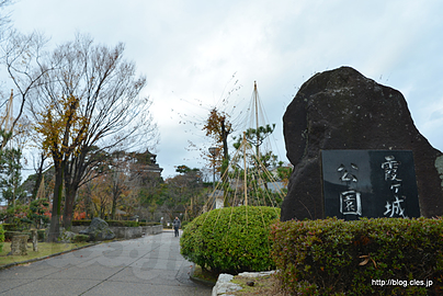 公園入口 - 紅葉の霞ヶ城公園