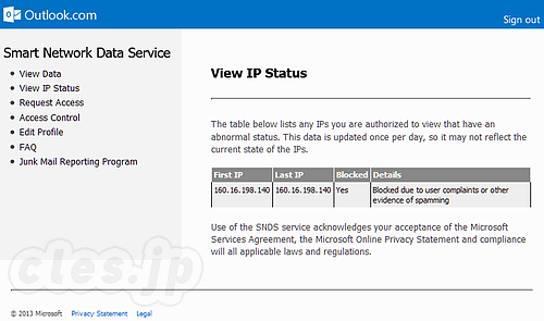 View IP Status - @live.jp にメールが送れないと思ったら