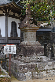 宝篋印塔 - 那智山青岸渡寺