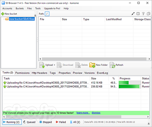 S3 Browser - S3 Browser